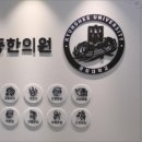 경희일등한의원 이미지