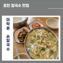 미락촌 이미지