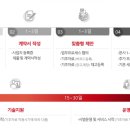 전산포스 이미지