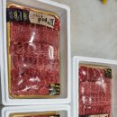 대우식육점 이미지