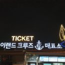 한강데이트 스윗한 분위기로 제격