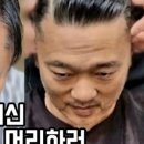 펑키헤어 - 미추홀구 | 탈모 파마 남자 파마 종류 정리, 얇고 숱 적은 헤어 실제 후기 (쌍가마, 제비추리, 모발이식)