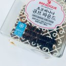 바나나걸스