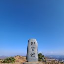 173. 화암약수야영장/ feat.민둥산 등산 [2021.11.06-07]