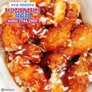 처갓집양념치킨석수점 이미지