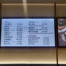 송내복집 이미지