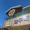 최가다방