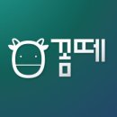 꼼떼(Commtte) 이미지