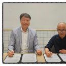 국제이스포츠협회