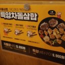 이차돌신사우점 이미지