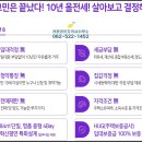 더퍼플 이미지