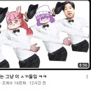 오늘 트위치지직 로스트아크 대환장 카멘 원정대 출정!! 이미지