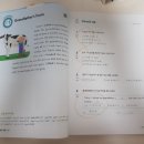 김기훈농장 | 왓츠 리딩으로 할아버지 농장일 도와주기를 배웠네요^^