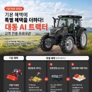대동