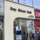 문헤어 | 안산 남자머리 잘하는 미용실 추천 데이문헤어 가일컷 후기