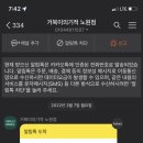 거북이의기적 이미지