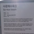 수문마을회관 이미지