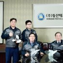 동산개발㈜ 이미지