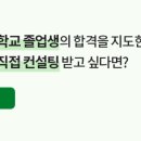 대전구봉고등학교 이미지