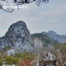 거창 고견사-의상봉 - 우두산-Y자출렁다리20230211 2ㅡ1 이미지