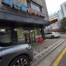 약산골순대국