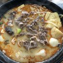 한중마라 이미지