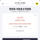 정연축산 - 고양시 덕양구 화신로 267 | 정연축산