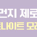 가정1-04-034 이미지
