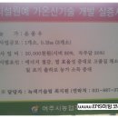 가온이엔에스