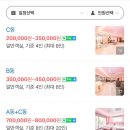 연희재 내원사점 이미지