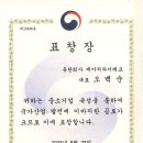 에이치와이테크 이미지