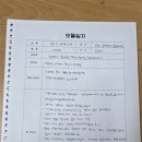 정지아가들려주는권정생이야기 이미지