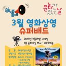 서원슈퍼