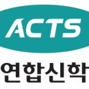 아신대학교 이미지