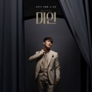 뮤지컬 미인 이미지