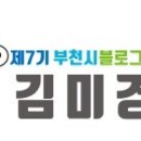 신흥로275번길 이미지