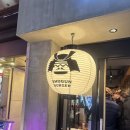 2024-03-0021 - 당진시 | 일본 도쿄 여행 코스 신주쿠 쇼군버거 내돈내산