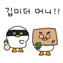 원동흑돼지 이미지