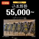 녹십자요양병원 이미지