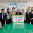 경촌경로당 전북도민일보