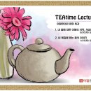 이함한의원 이미지