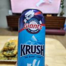 롯데자이언츠 굿즈 마! 비어라 맥주 후기
