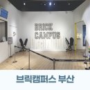 스타자동차㈜기장 | 부산 브릭캠퍼스 기장 아이랑 가볼만한곳 레고 체험 굿즈 푸드까지 한번에