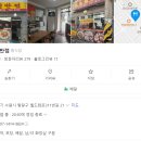 영빈반점 이미지