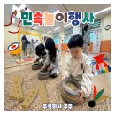 주식회사 설렘