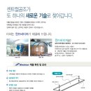 윈드시스템 이미지