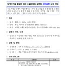 (주)트리플비즈 이미지