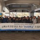 상록수역 이미지