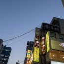 매직당구장 | 선릉역맛집 솥내음 강남역삼선릉역점, 스테이크 솥밥 &amp; 연어장 솥밥 후기 (단체 가능)