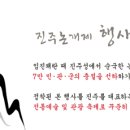 (재)진주문화예술재단 이미지